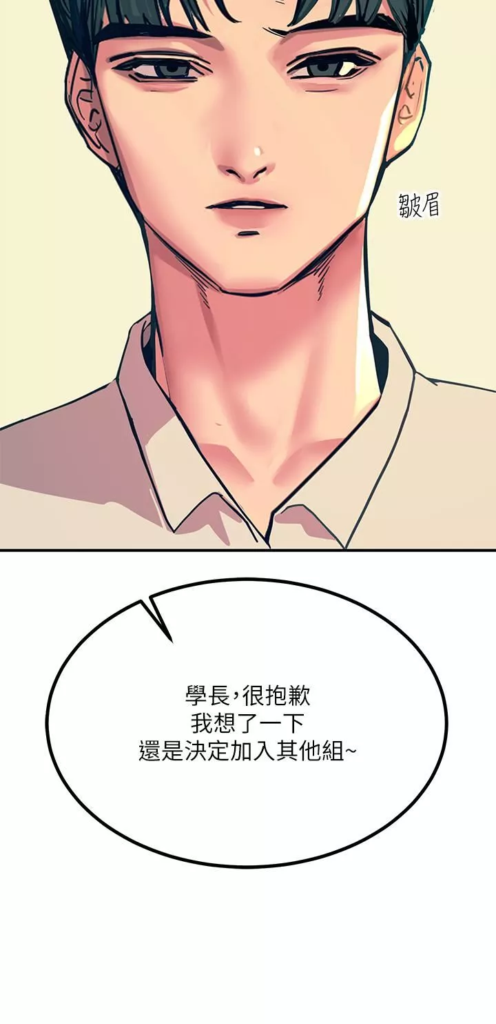 觸電大師第20話-用胸器按摩老二的饑渴母狗