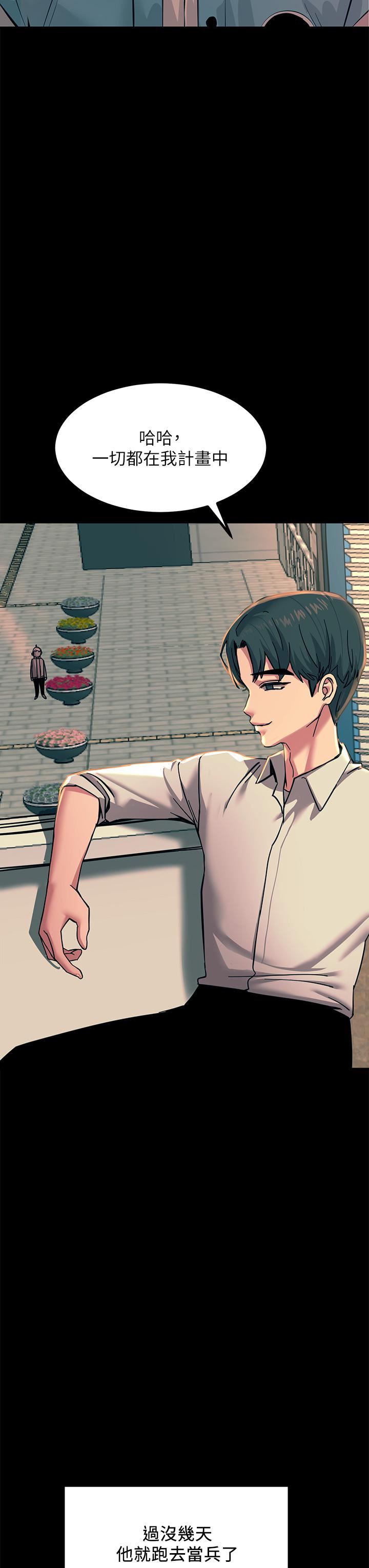 触电大师第20话-用胸器按摩老二的饥渴母狗