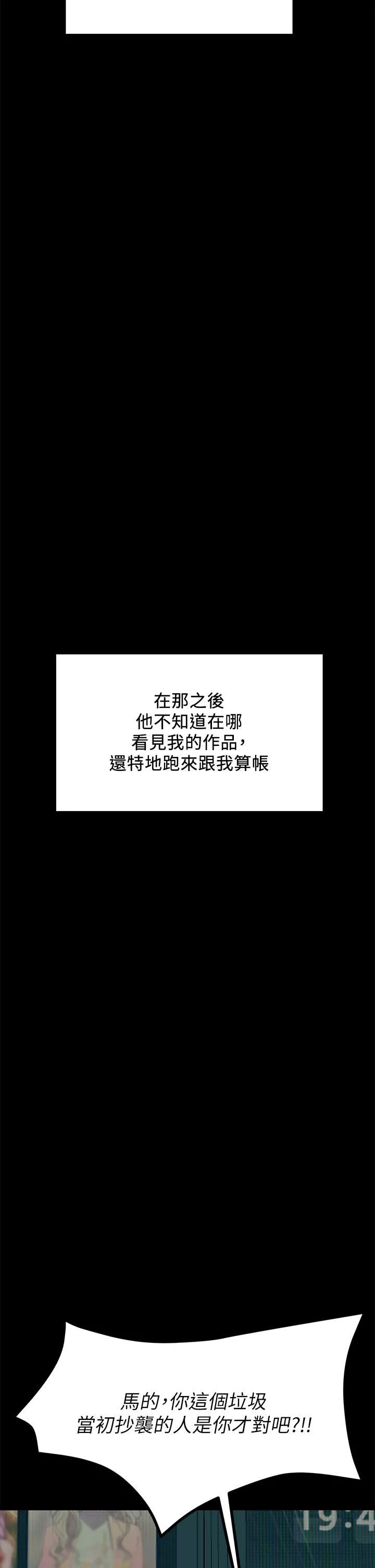 觸電大師第20話-用胸器按摩老二的饑渴母狗