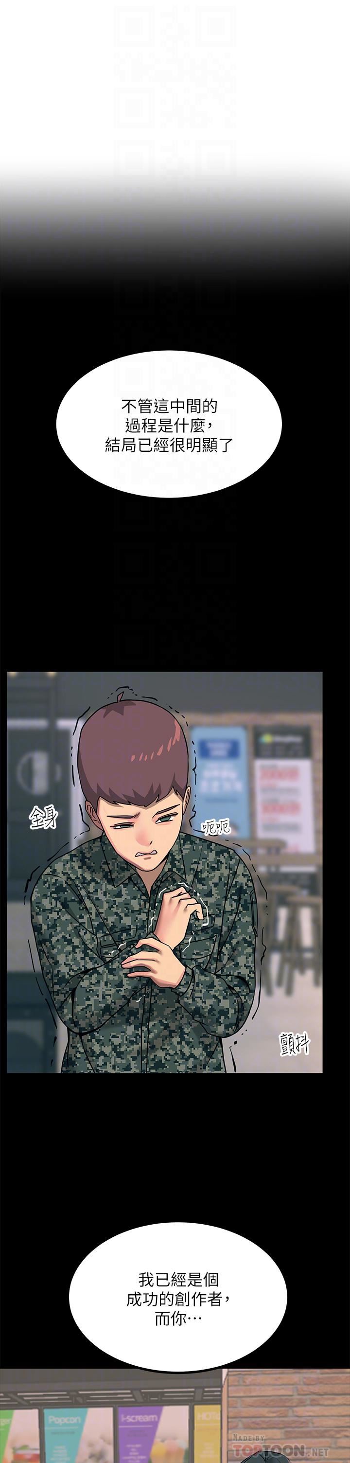 触电大师第21话-一见你就湿