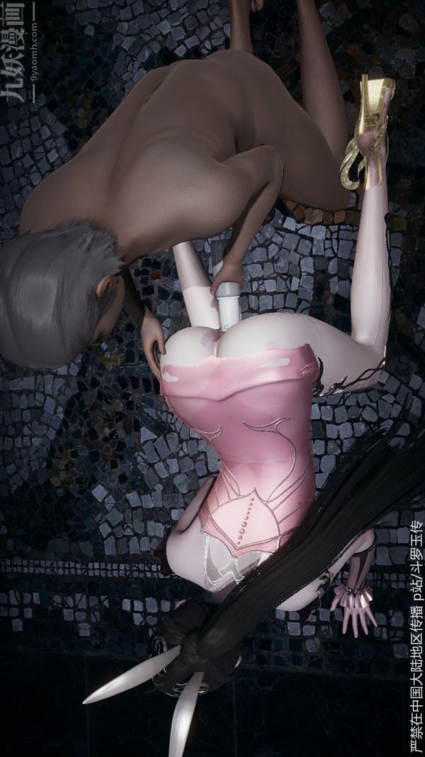 [3D]鬥羅玉傳第32章-调教下03話