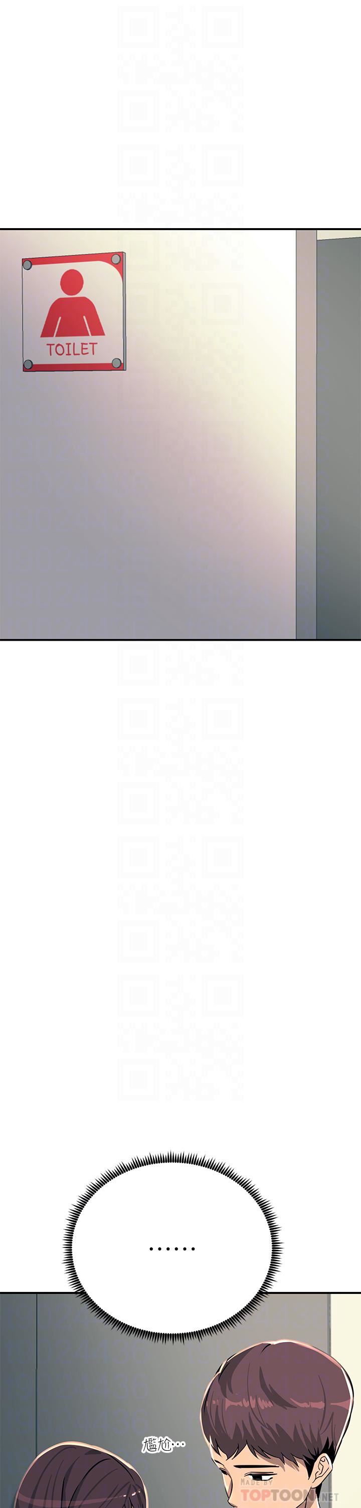 触电大师第22话-我要妳成为我的性奴!