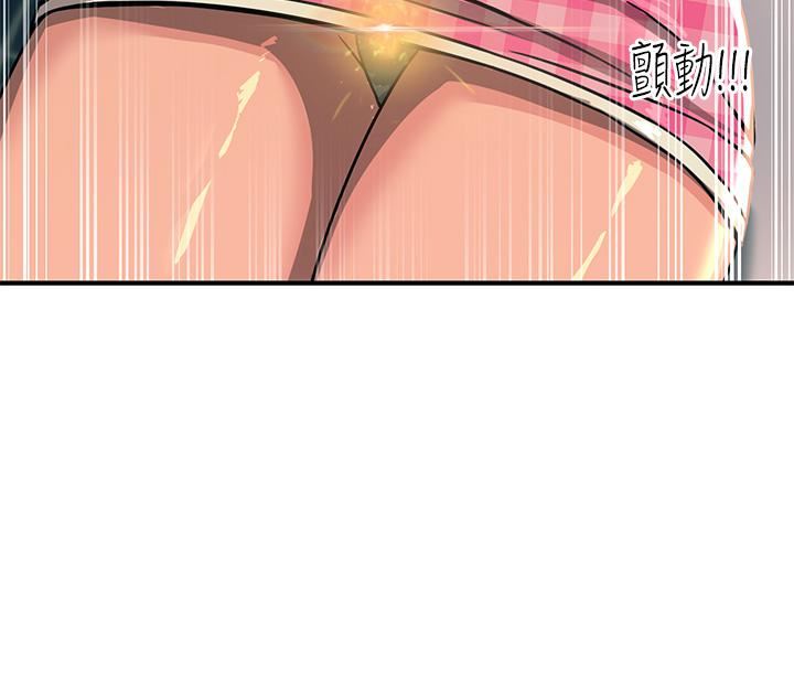 触电大师第22话-我要妳成为我的性奴!