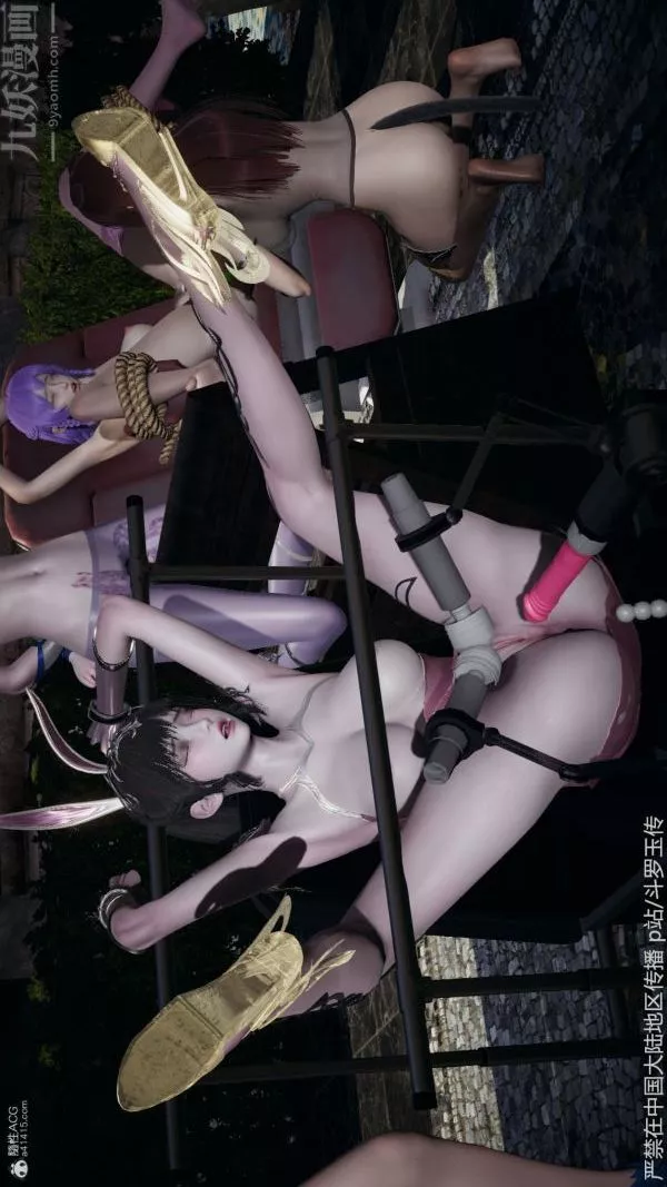 [3D]斗罗玉传-第32章-调教下04话 - 图片 26