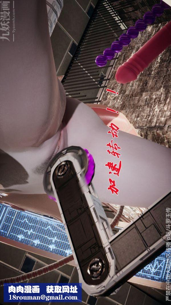 [3D]斗罗玉传第33章-羞辱上01话