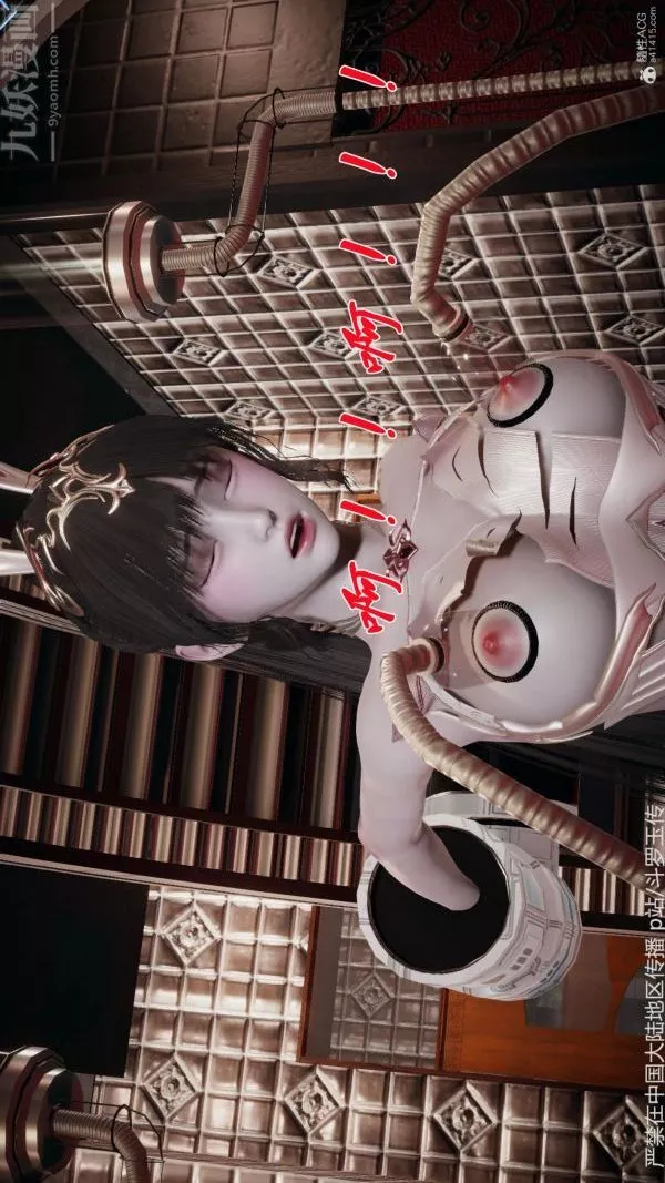 [3D]斗罗玉传-第33章-羞辱上02话 - 图片 5