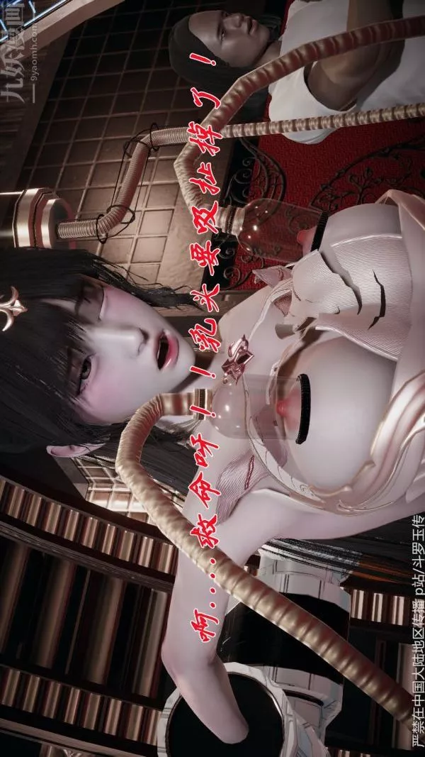 [3D]斗罗玉传-第33章-羞辱上02话 - 图片 13