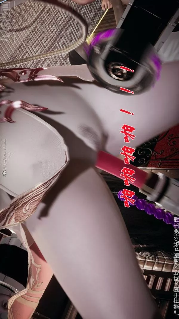 [3D]斗罗玉传-第33章-羞辱上02话 - 图片 15