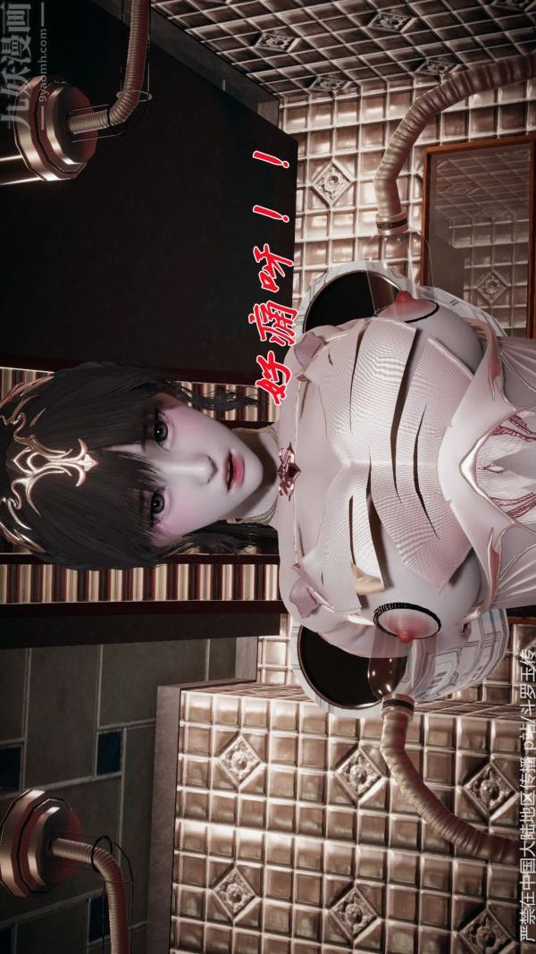 [3D]斗罗玉传第33章-羞辱上02话