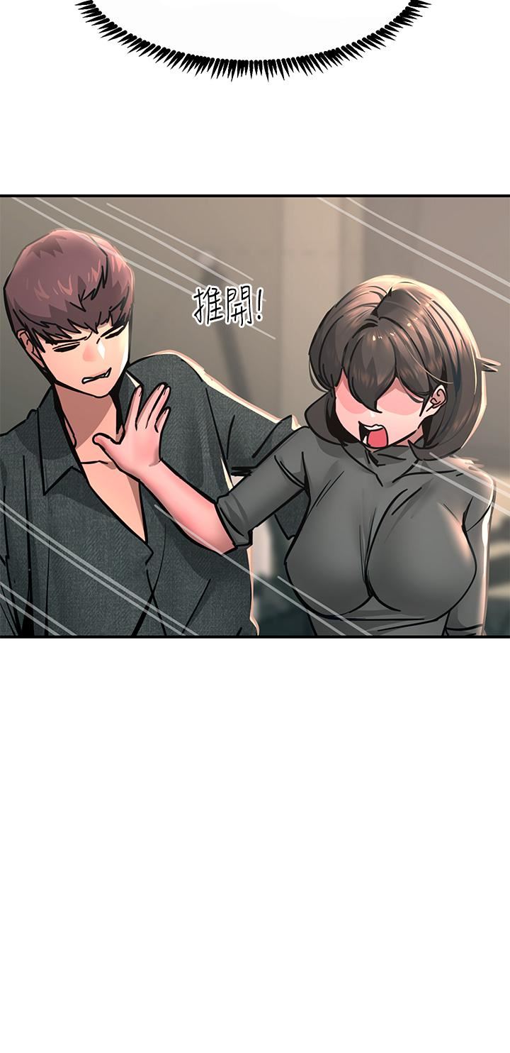 触电大师第26话-让我看看你的能耐