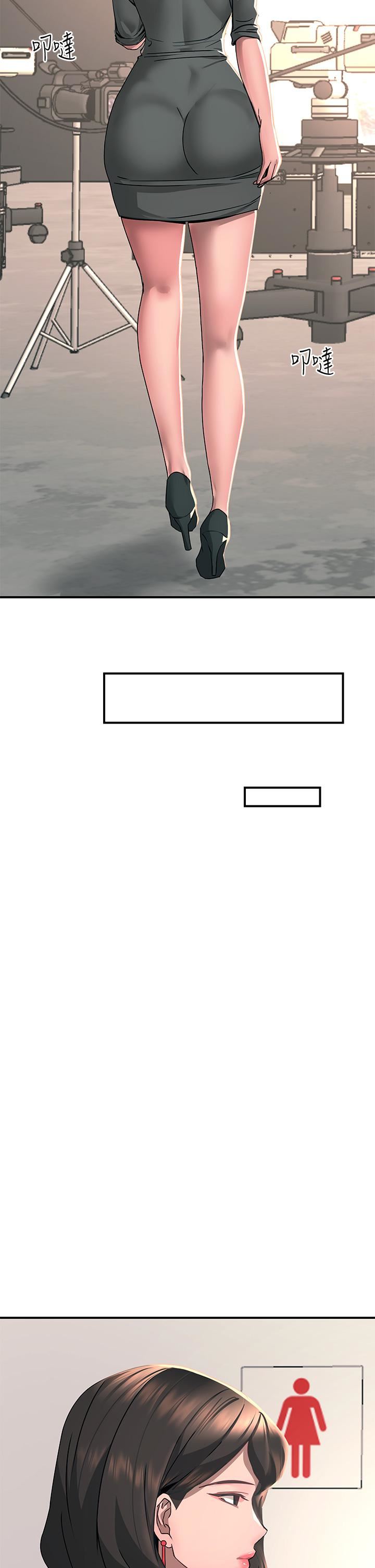 触电大师第26话-让我看看你的能耐