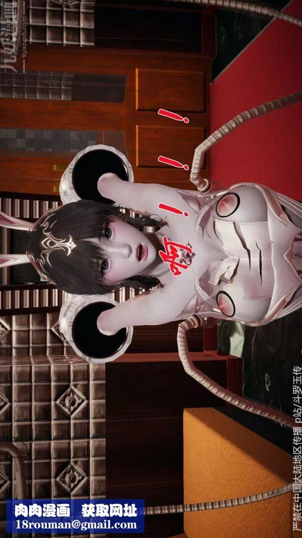 [3D]鬥羅玉傳第33章-羞辱上02話