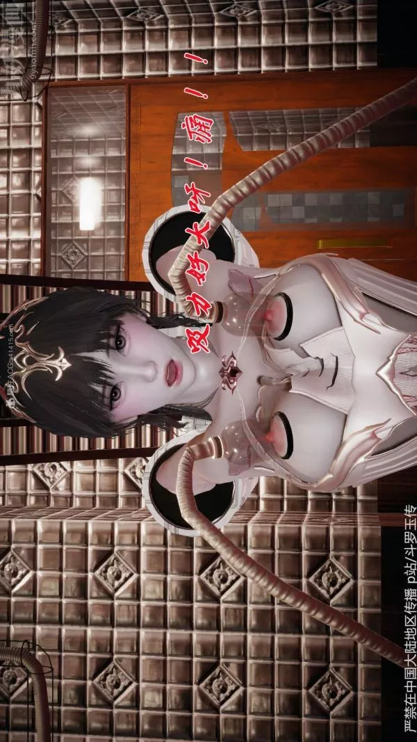 [3D]斗罗玉传-第33章-羞辱上02话 - 图片 40