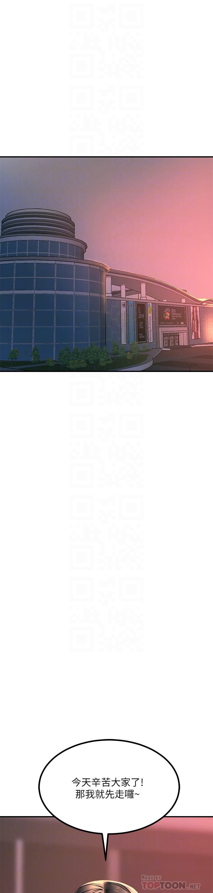 触电大师第27话-在公共场合淫水喷发