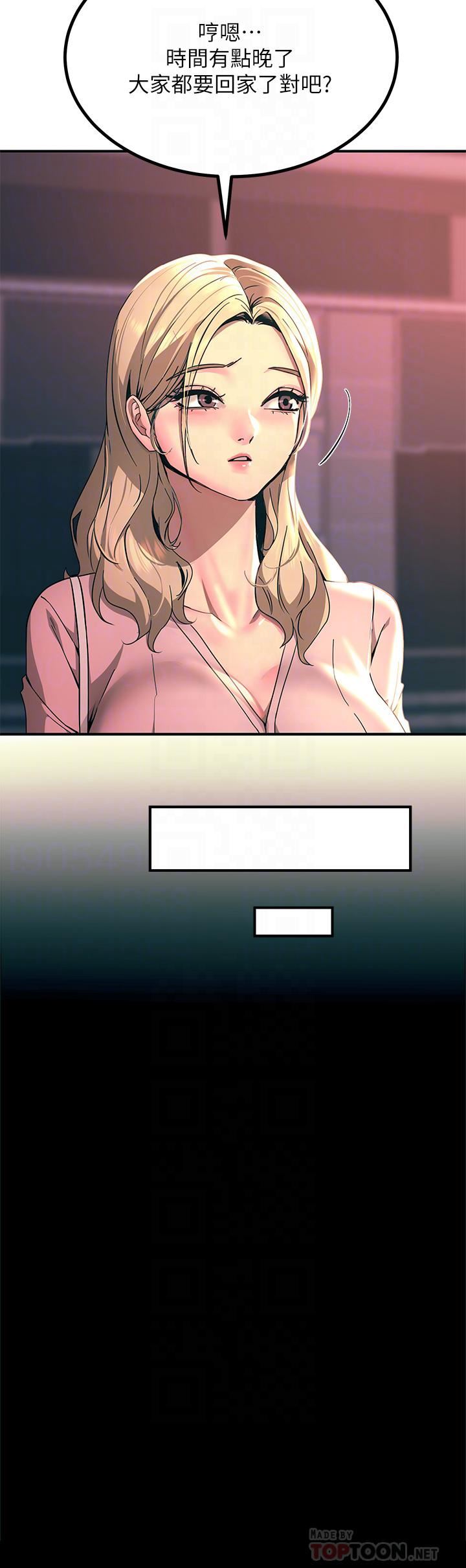 触电大师第27话-在公共场合淫水喷发