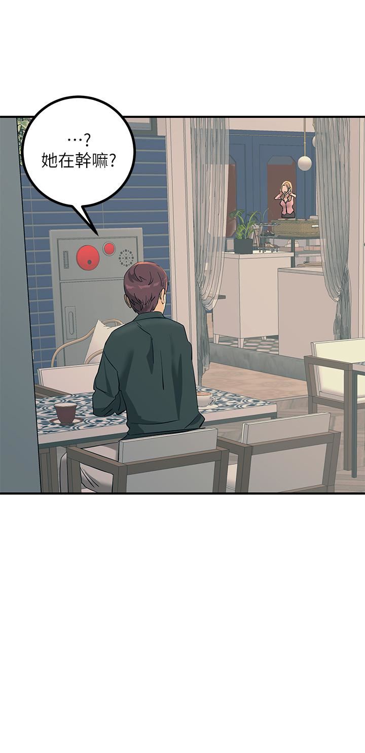 觸電大師第27話-在公共場合淫水噴發