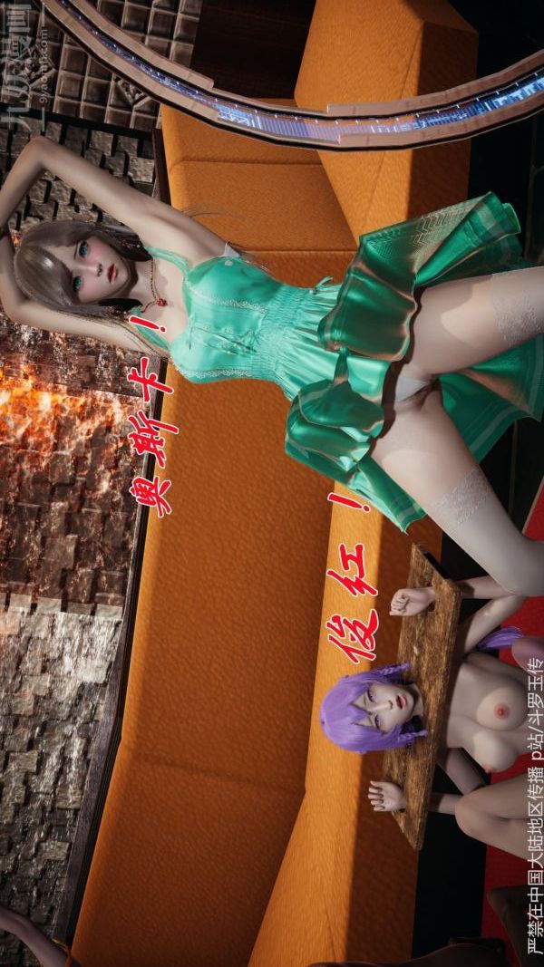 [3D]斗罗玉传第33章-羞辱上03话