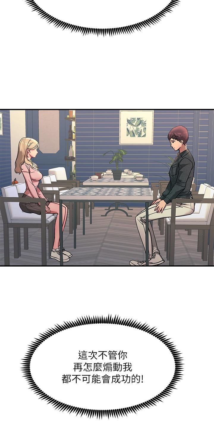 触电大师第27话-在公共场合淫水喷发