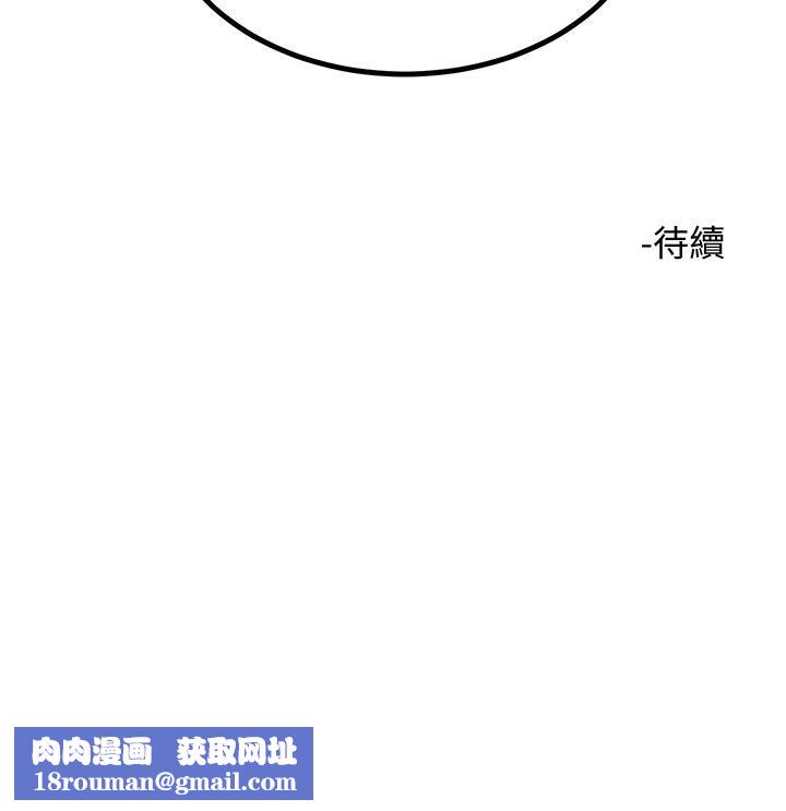 触电大师第27话-在公共场合淫水喷发