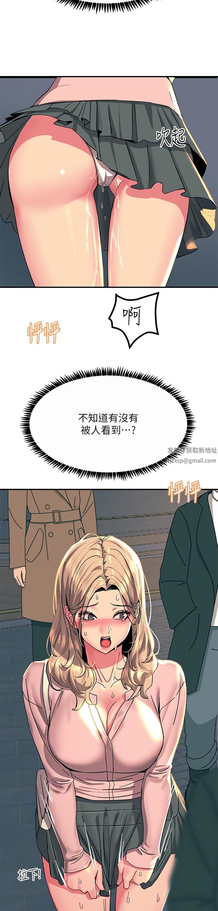 觸電大師第28話-口是心非的詩蕓