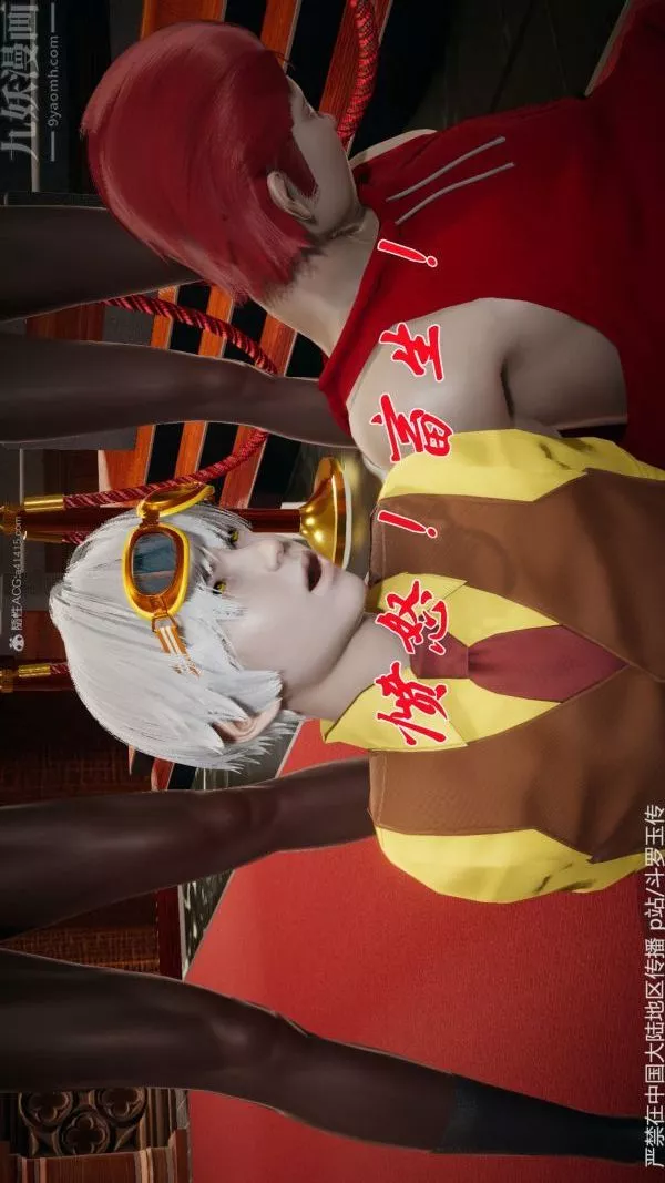 [3D]斗罗玉传-第33章-羞辱上05话 - 图片 30