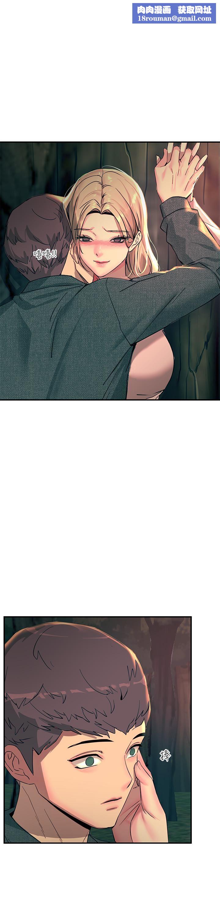 触电大师第30话-直射子宫的滋味!