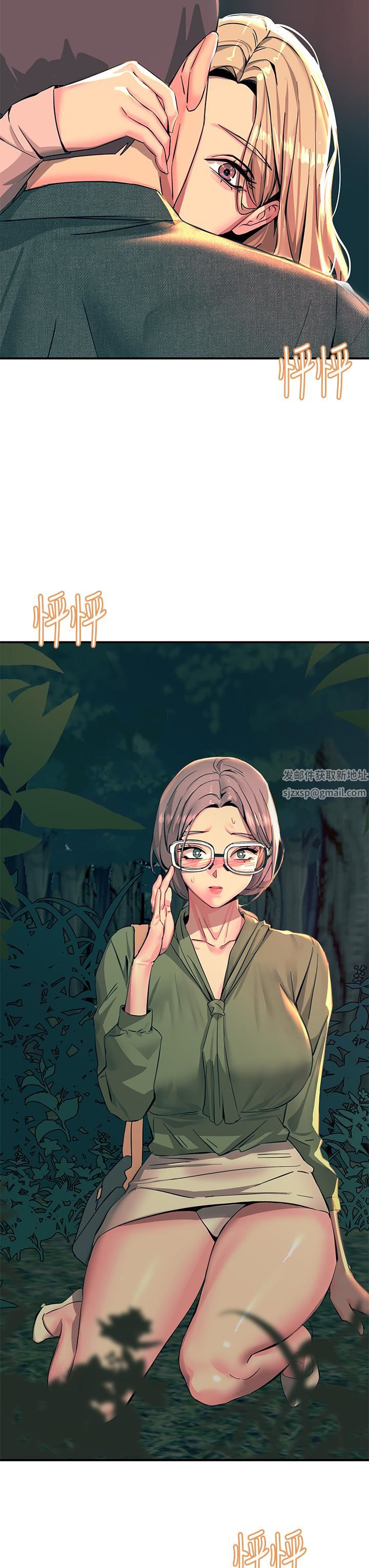 觸電大師第30話-直射子宮的滋味!