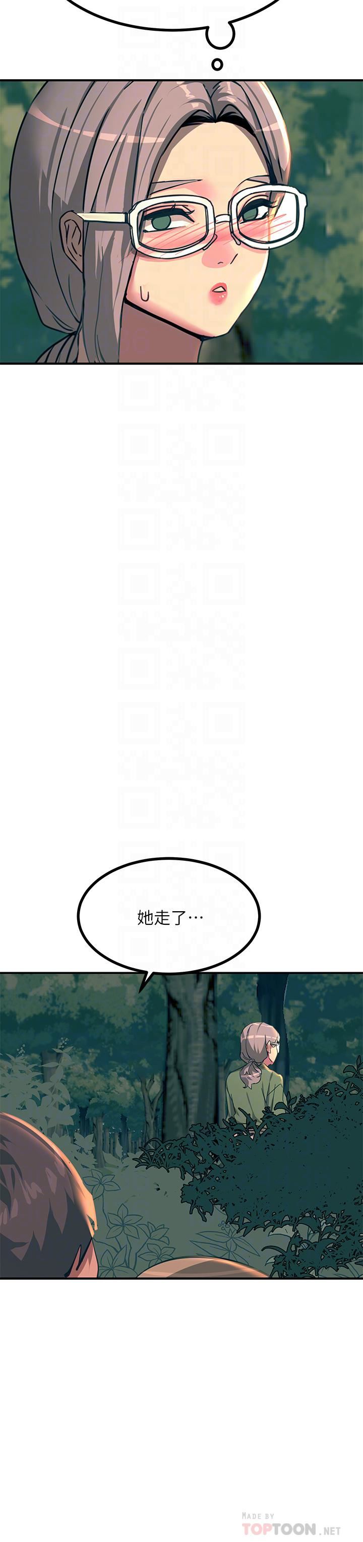 触电大师第30话-直射子宫的滋味!