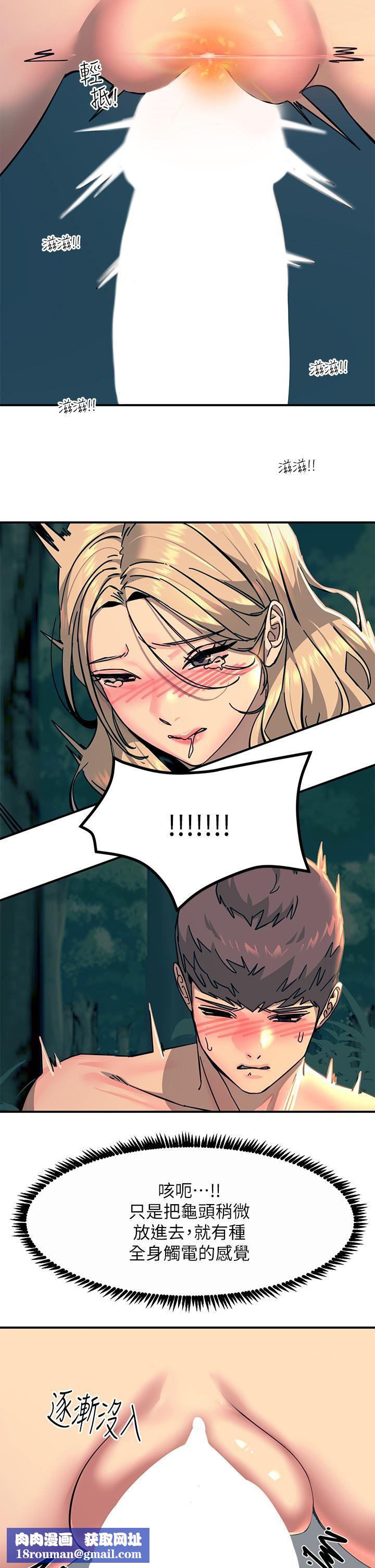 触电大师第30话-直射子宫的滋味!
