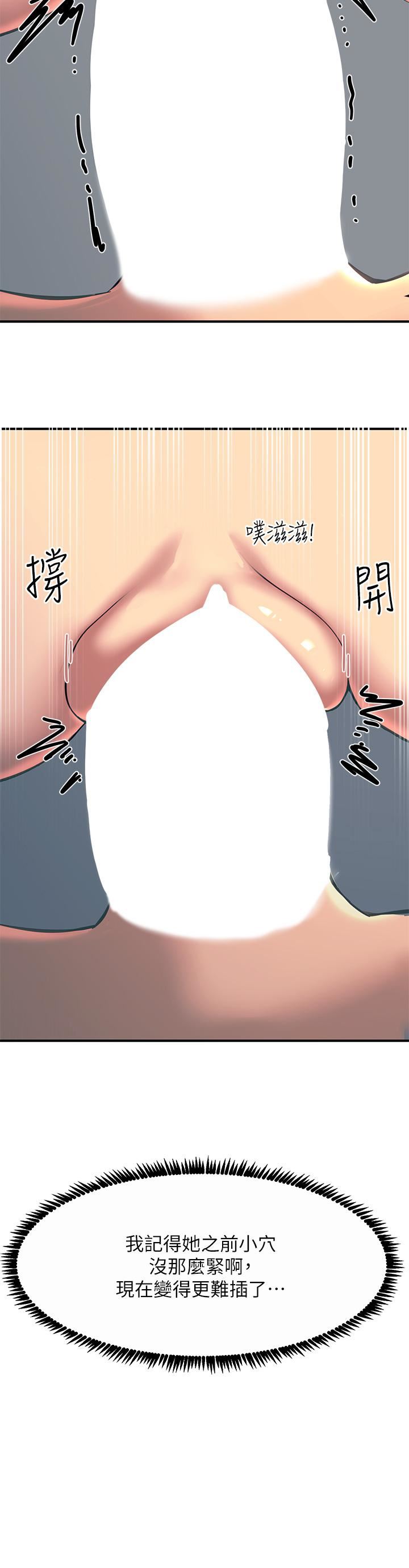 触电大师第30话-直射子宫的滋味!