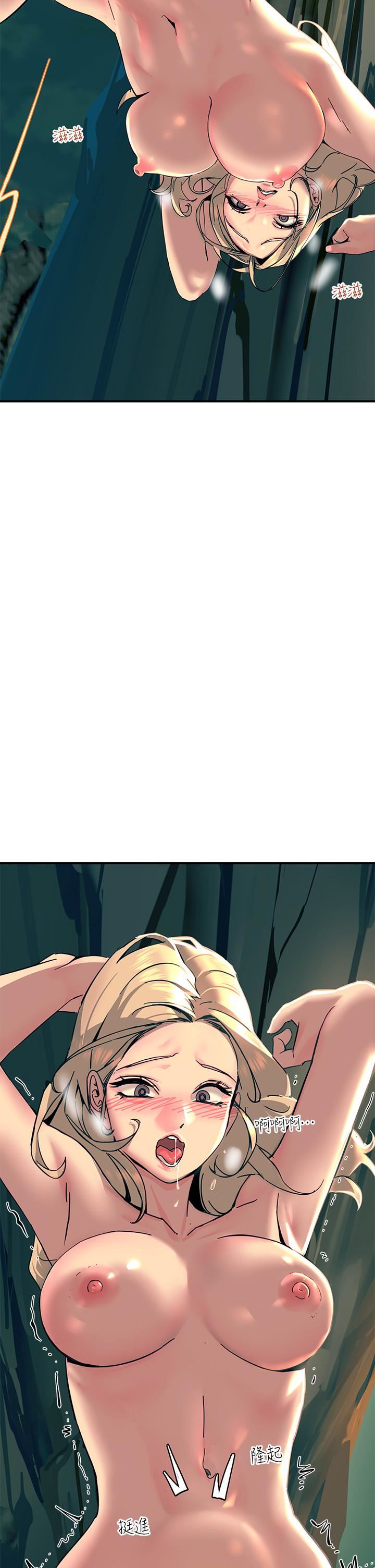 触电大师第30话-直射子宫的滋味!