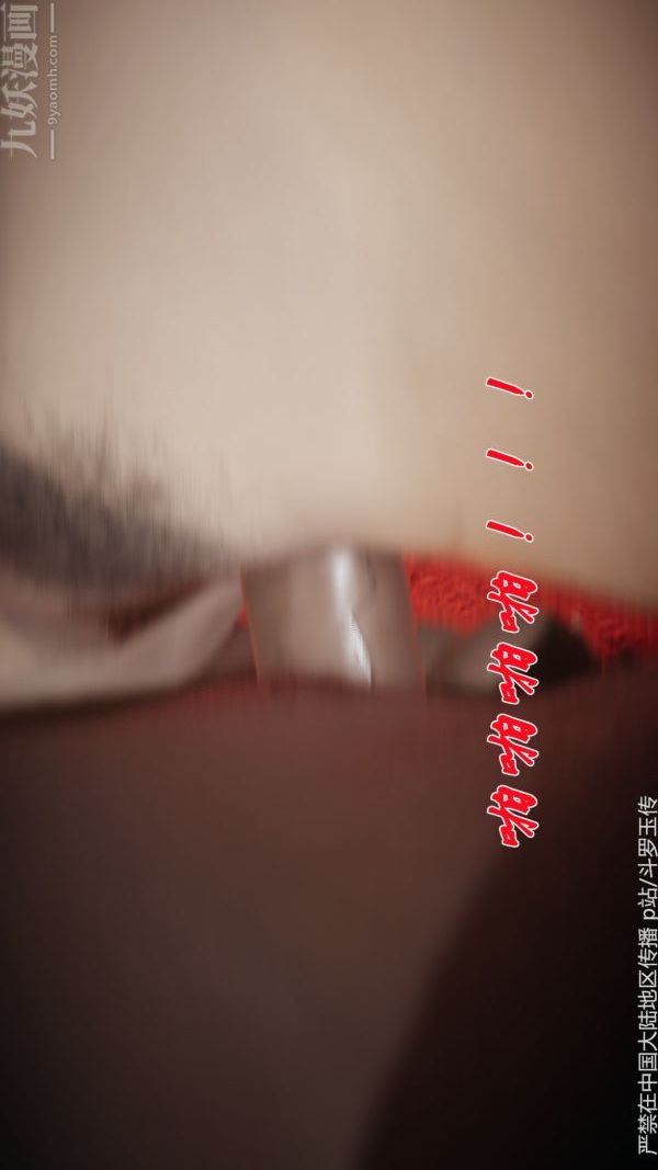 [3D]斗罗玉传第33章-羞辱上06话