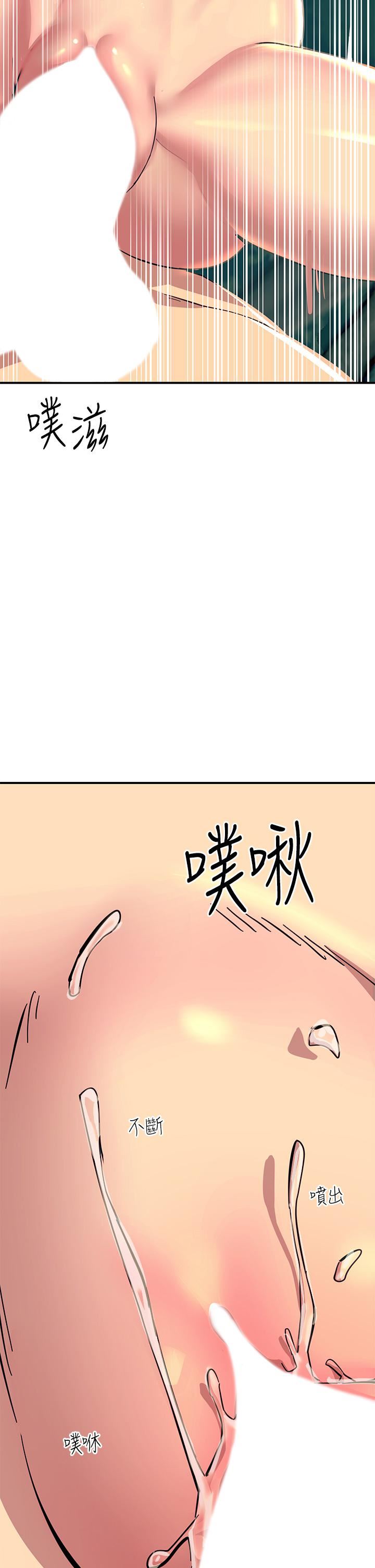 触电大师第30话-直射子宫的滋味!