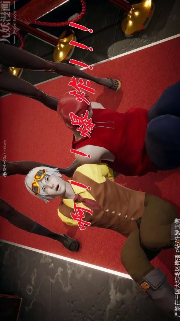 [3D]斗罗玉传-第33章-羞辱上07话 - 图片 47