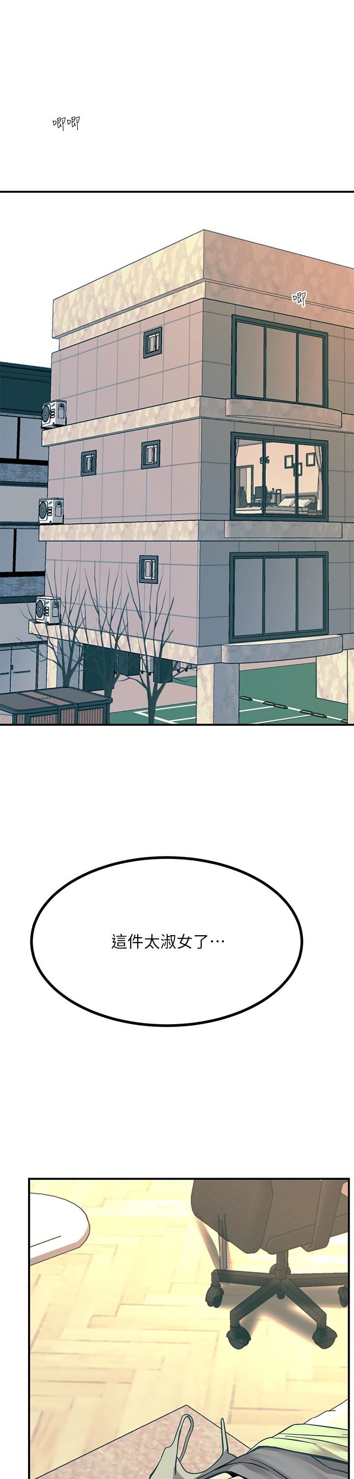 触电大师第32话-贪恋育豪肉棒的母狗们