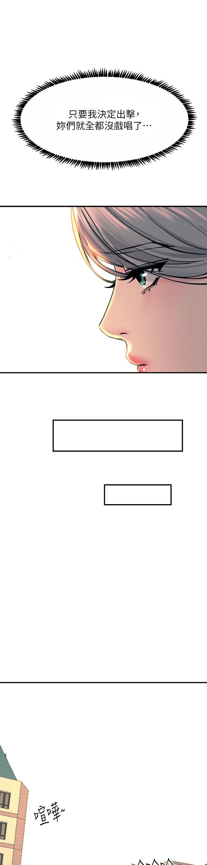 觸電大師第32話-貪戀育豪肉棒的母狗們