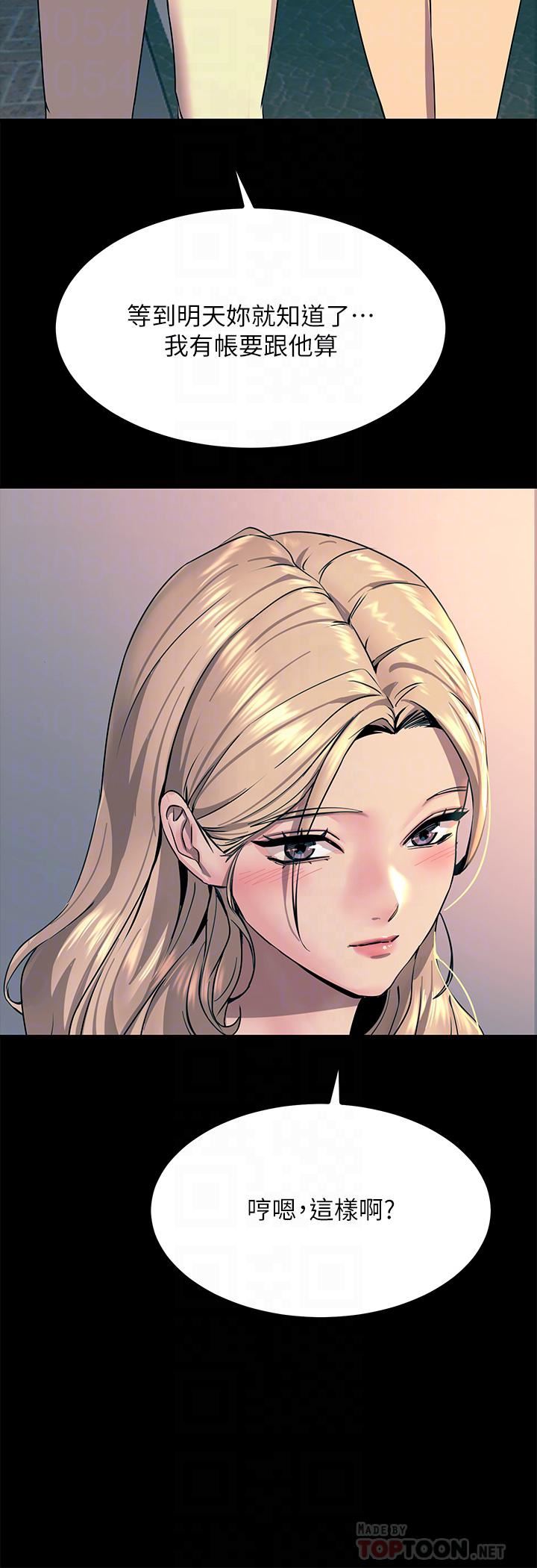 触电大师第32话-贪恋育豪肉棒的母狗们