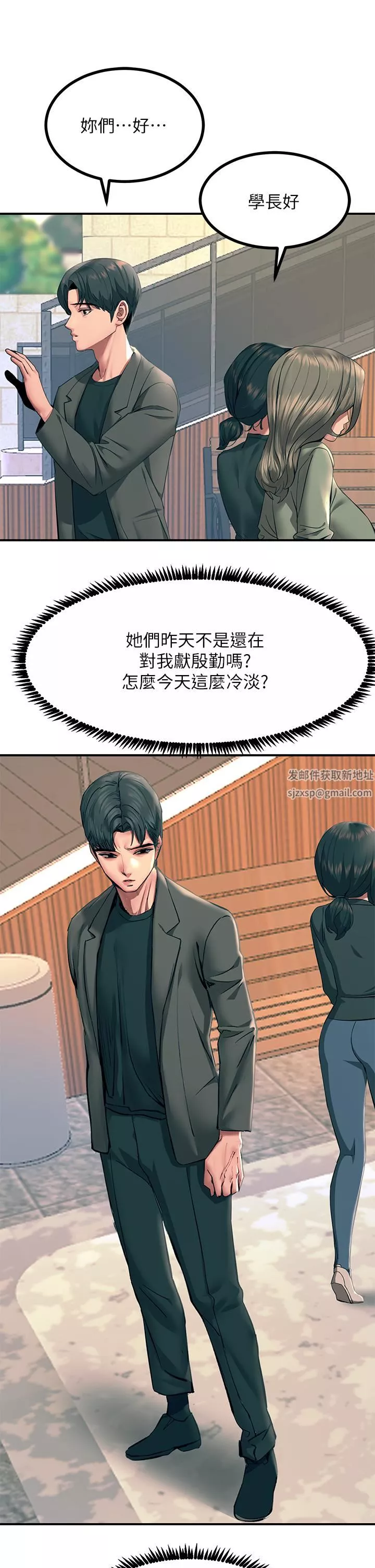 觸電大師第32話-貪戀育豪肉棒的母狗們