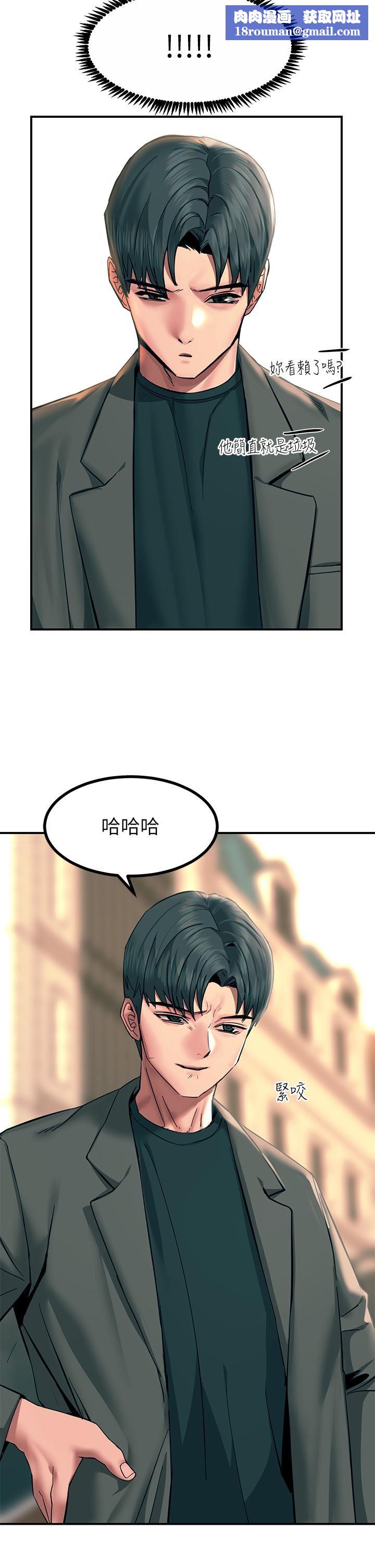 触电大师第32话-贪恋育豪肉棒的母狗们