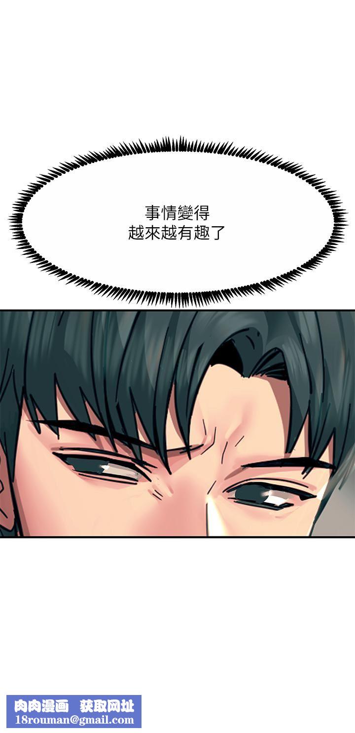 觸電大師第32話-貪戀育豪肉棒的母狗們