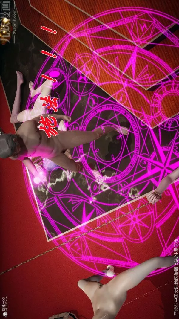 [3D]斗罗玉传-第34章-羞辱下01话 - 图片 25