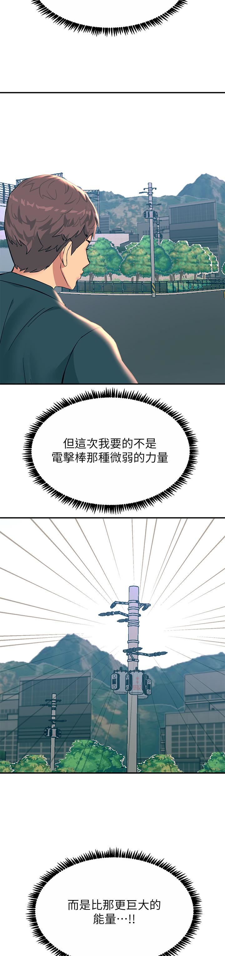 触电大师第32话-贪恋育豪肉棒的母狗们