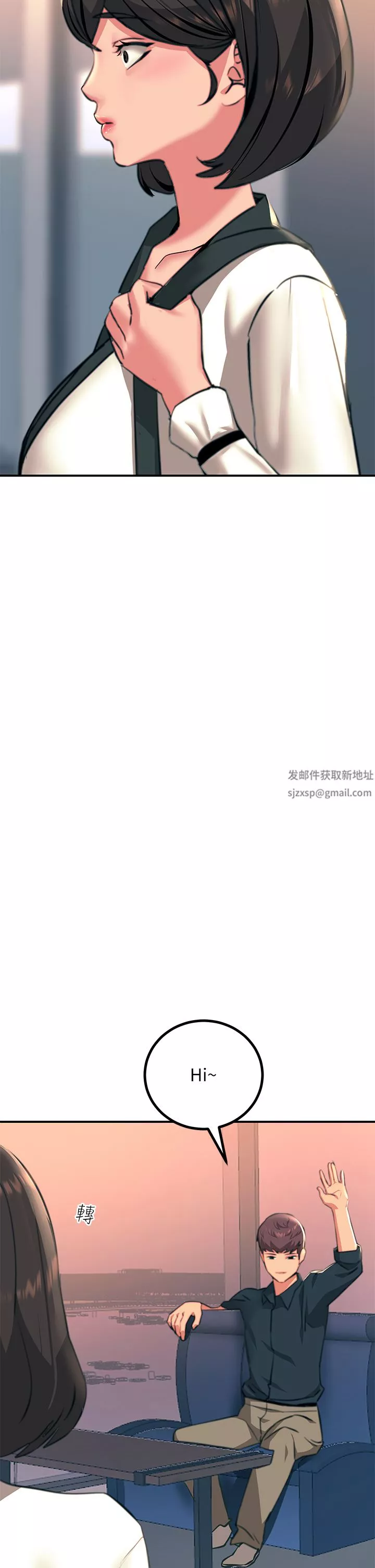 觸電大師第34話-欲求不滿的秀惠