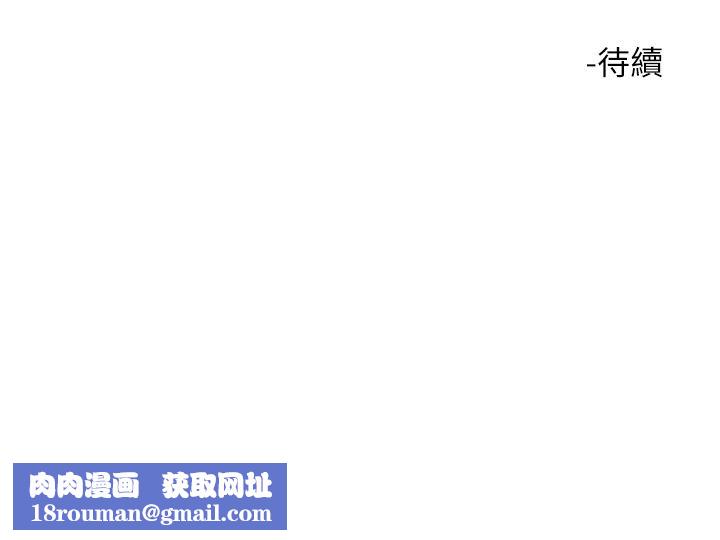 觸電大師第34話-欲求不滿的秀惠