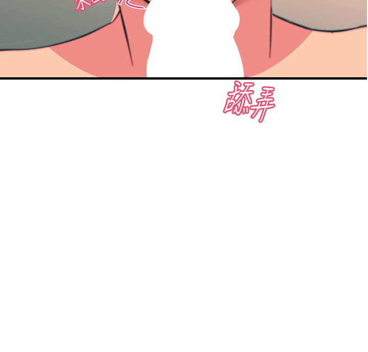 触电大师第36话-放不放进去由我决定