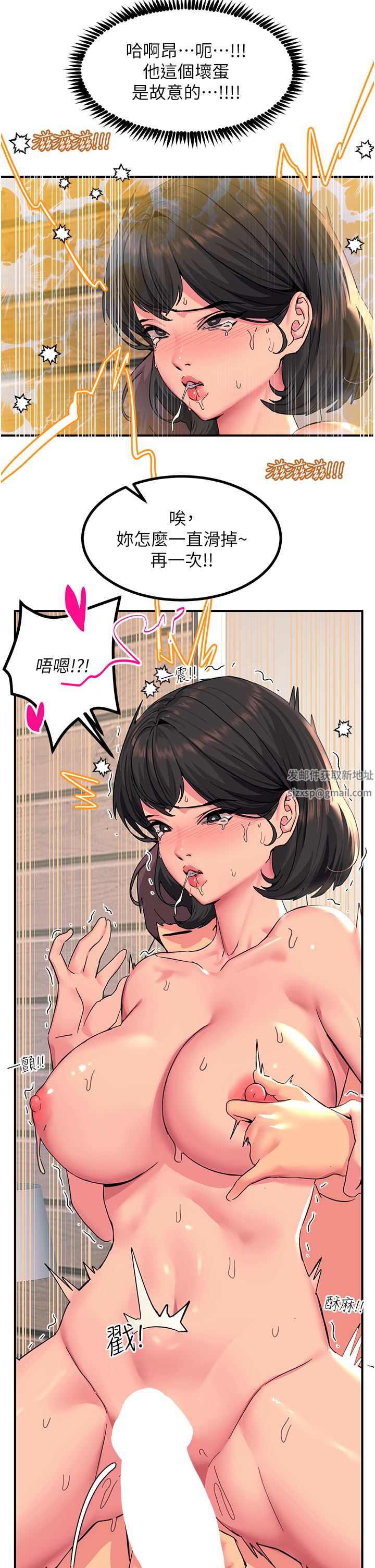 触电大师第37话-听话母狗的喷水秀