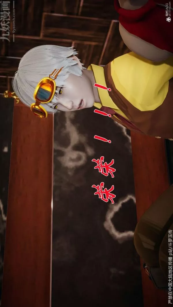 [3D]鬥羅玉傳第34章-羞辱下06話