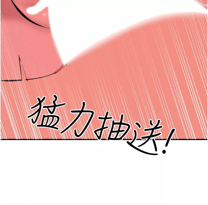 觸電大師第37話-聽話母狗的噴水秀