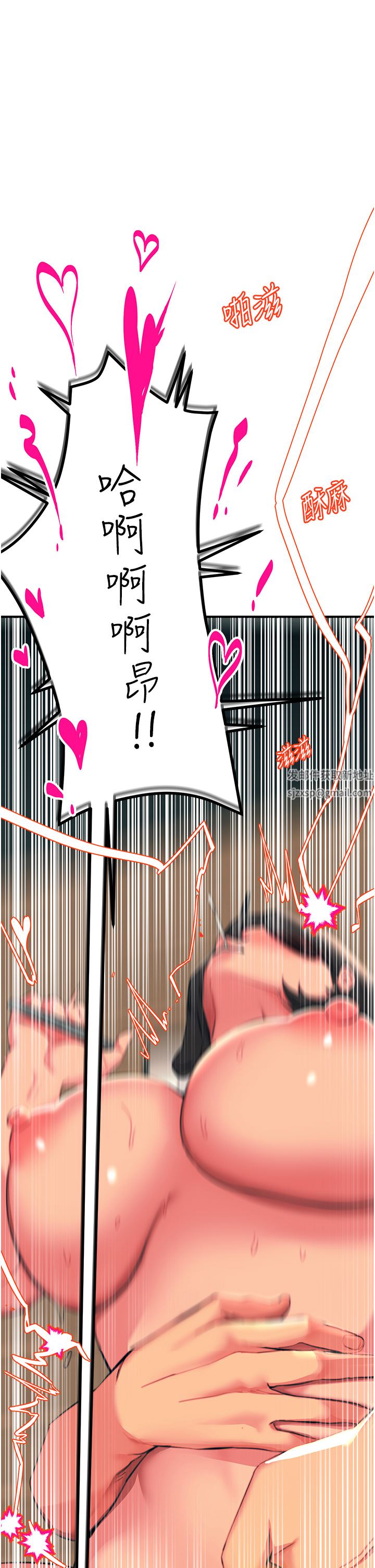 触电大师第37话-听话母狗的喷水秀