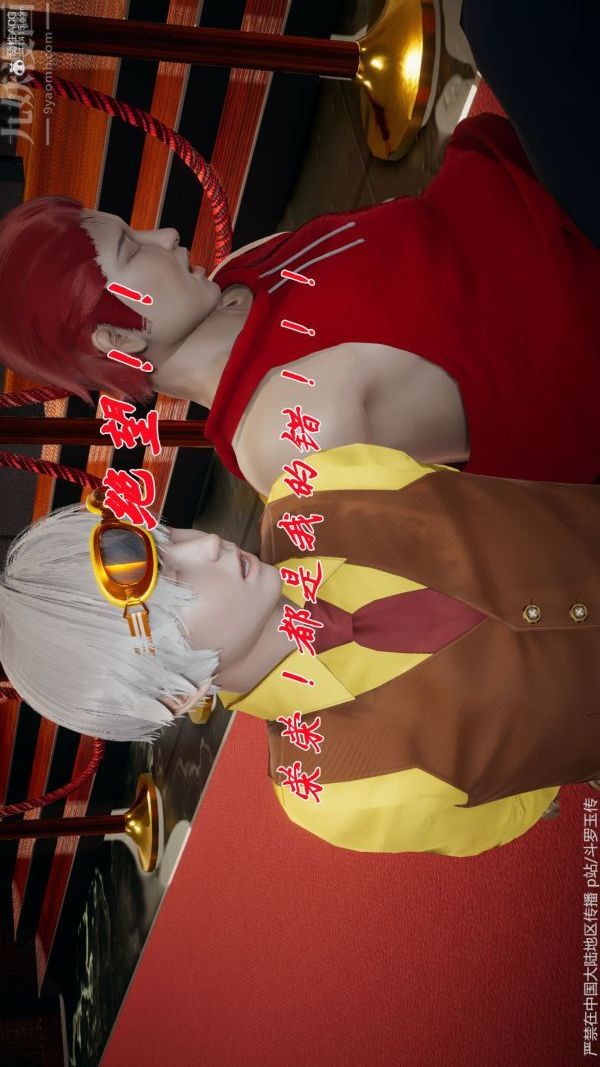 [3D]鬥羅玉傳第34章-羞辱下06話